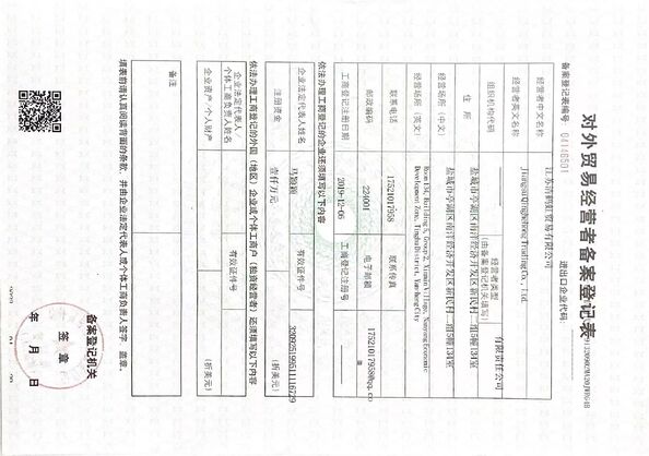 चीन SHANGHAI YIHEHUA IMPORT AND EXPORT CO,. LTD प्रमाणपत्र